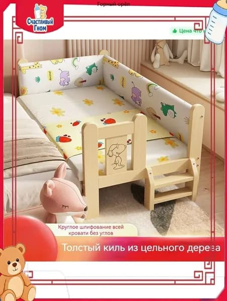 Кровать детская 60х120х40 см, кремовый, белый