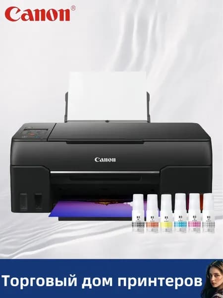 Canon МФУ Струйное G680, черный