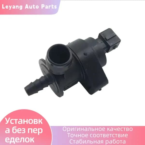 Клапан вентиляции бензобака opel 13105950