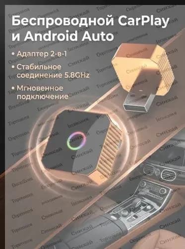 Устройство головное, 1 DIN