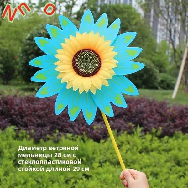 Штекер садовый