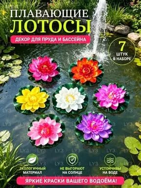 Горшок сетчатый, 3 шт, цвет красный