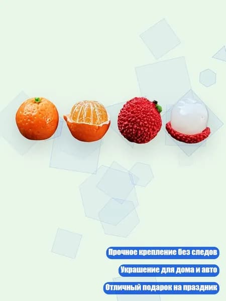 Украшение для бокалов, бутылок