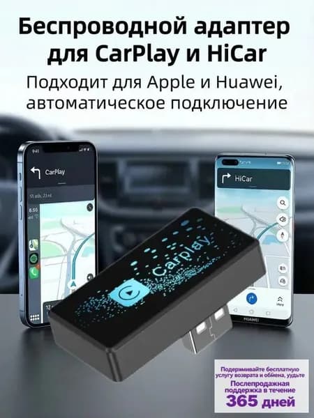 Устройство головное, 0ГБ/0ГБ