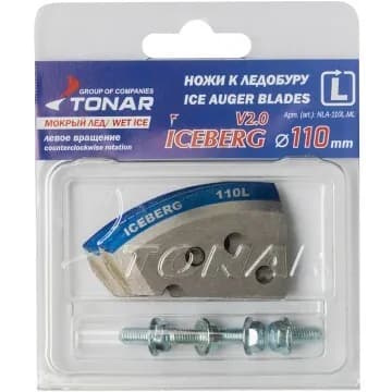 Ножи для ледобура ТОНАР ICEBERG 110L v2.0/v3.0 уп. 2 шт, мокрый лед