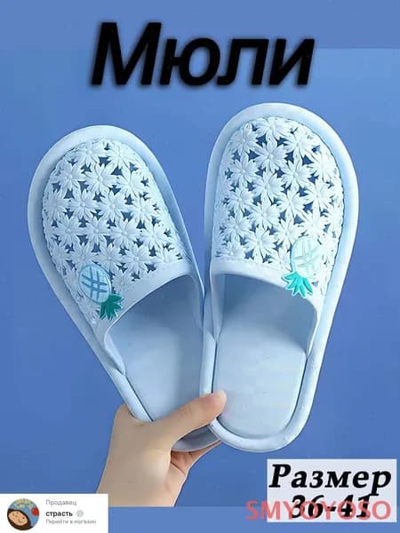 Сабо