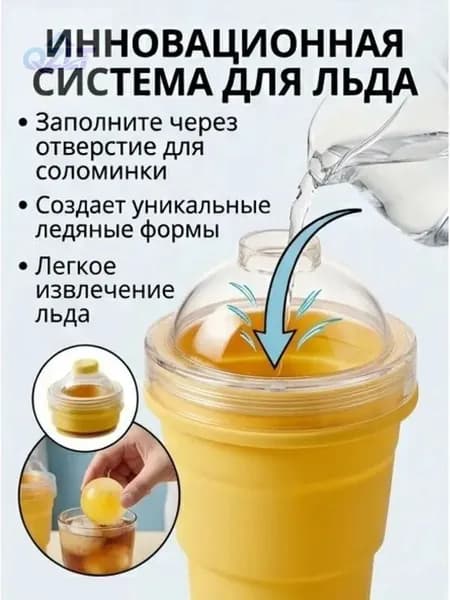 Шейкер спортивный, 325 мл