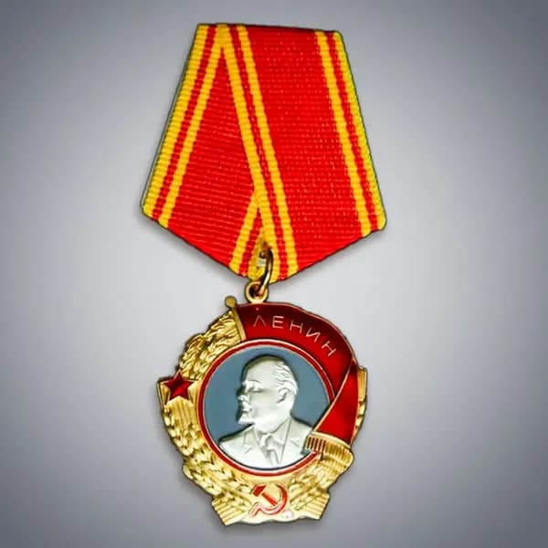 Советская медаль орден ленина СССР