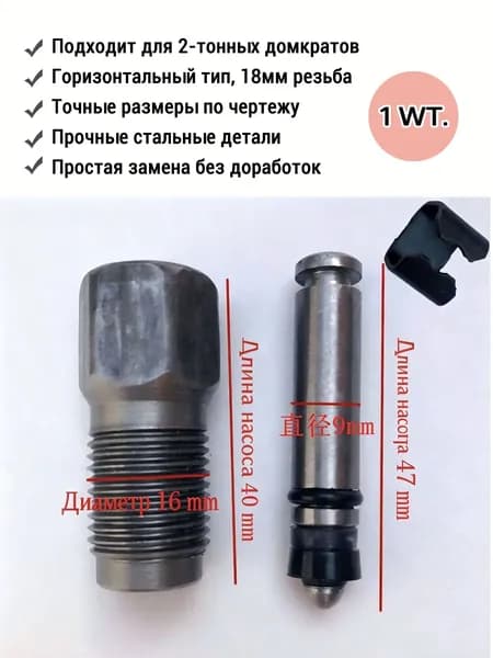Домкрат автомобильный - Опора страховочная, нагрузка до 2 т