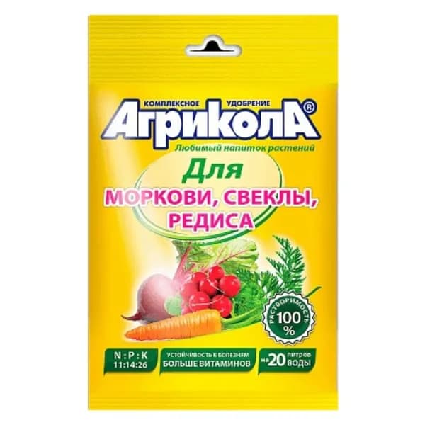 Удобрение Агрикола для моркови и свеклы, минеральное, гранулы, 50 г