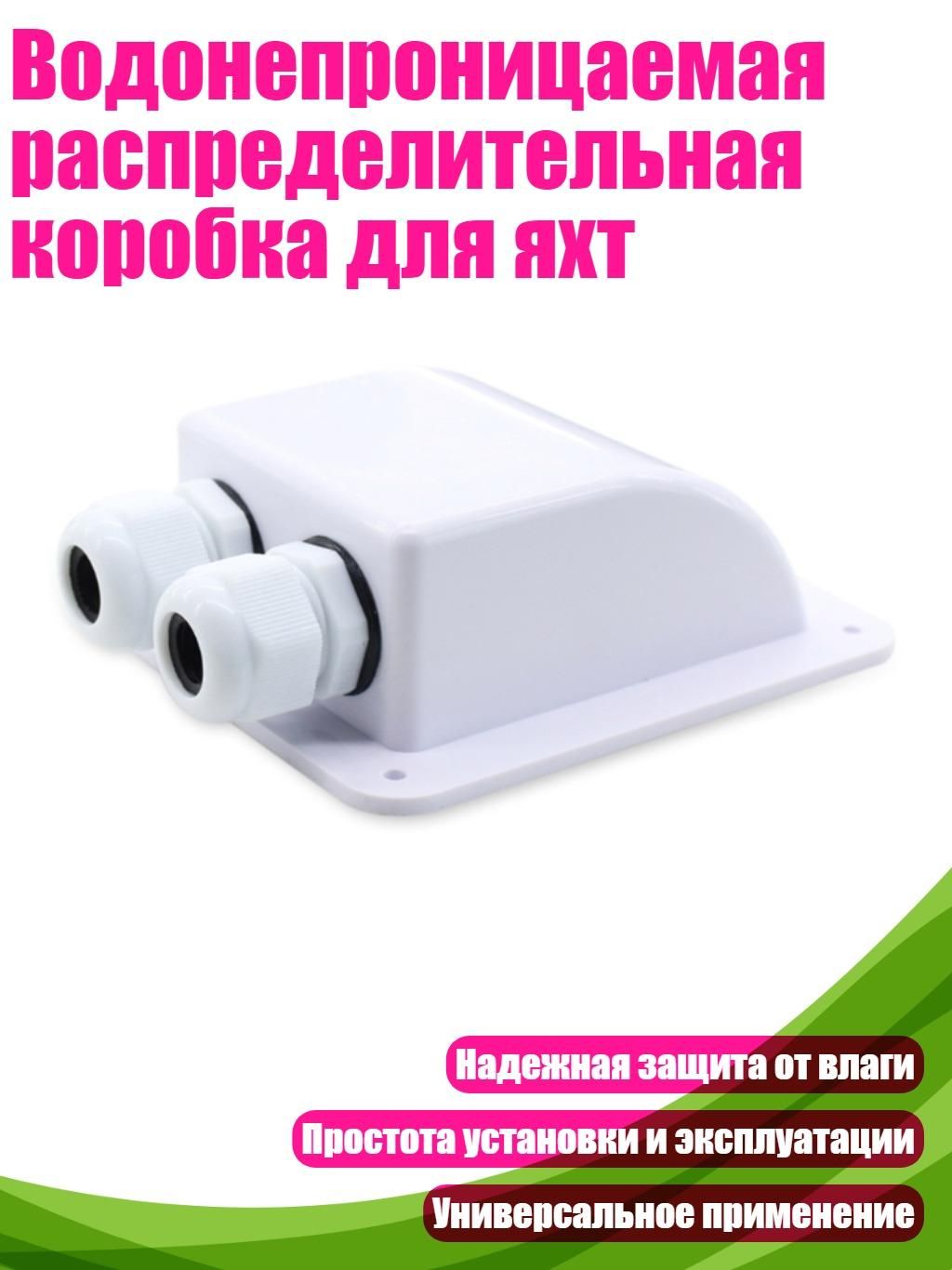 Провода соединительные