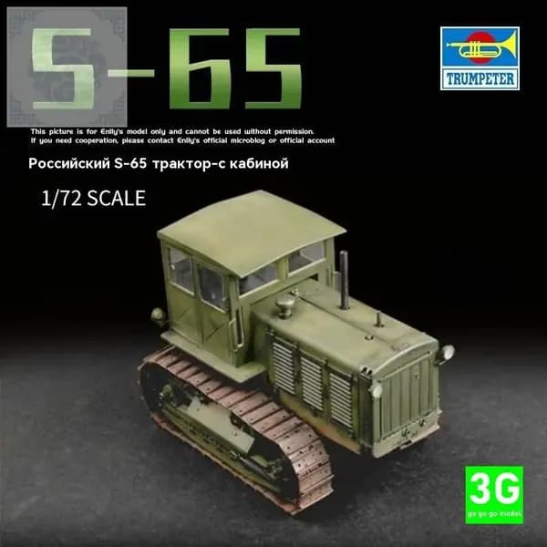 TRUMPETER 07111 1/72 Российский трактор S-65-с кабиной пилота Сборка модели