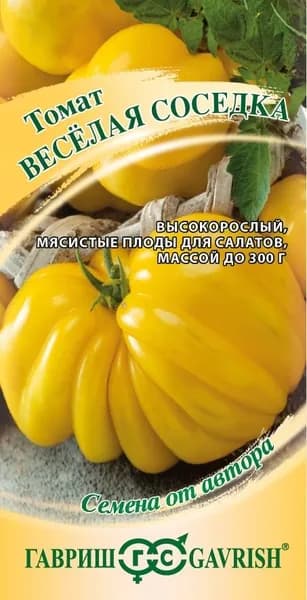 Семена Томата Веселая соседка 0,05 г автор.