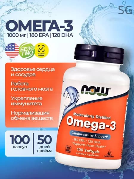 Omega-3 NOW Foods 1000 mg, рыбий жир, EPA 180 DHA 120, Омега-3 для сердца, мозга и сосудов, 100 капсул