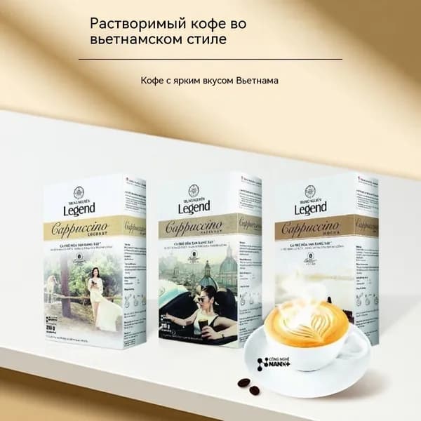 Кофе растворимый Порошковый 18г. 12шт.