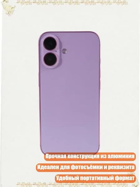 Мобильный телефон, розовый