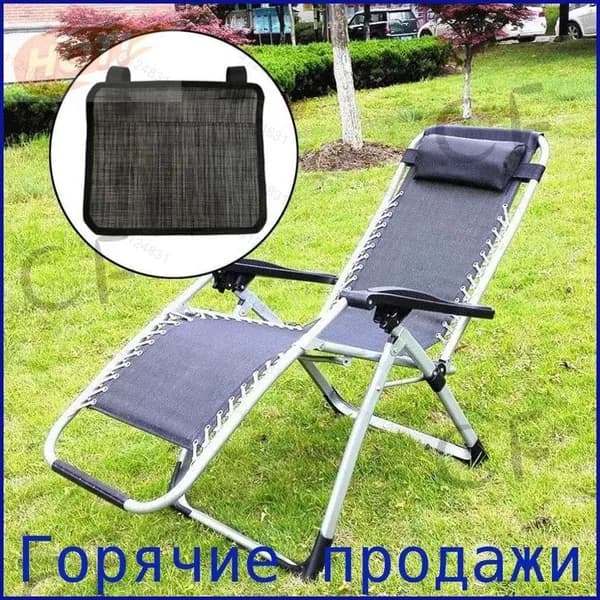 Шезлонг,30х24х24см