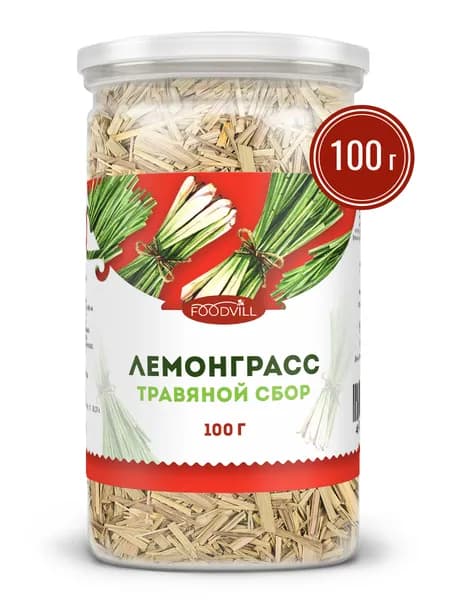 ЛЕМОНГРАСС сушеный 100 гр, чай зеленый травяной, лимонная трава, FOODVILL