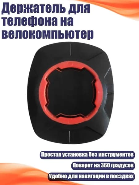 Велокосметика