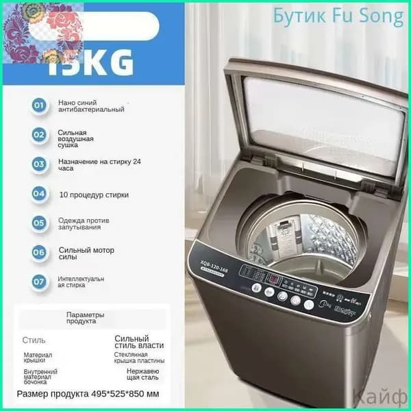 Стиральная машина стиральная машина, хаки