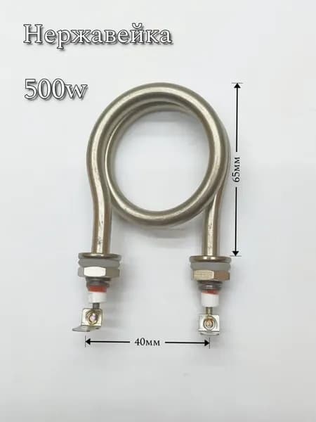 Тэн 500W Нержавейка 40мм