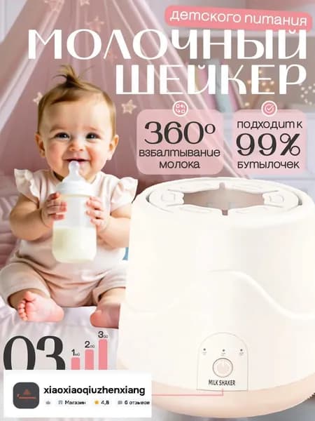 блендер mz-yymkfhhkvfe, светло-розовый