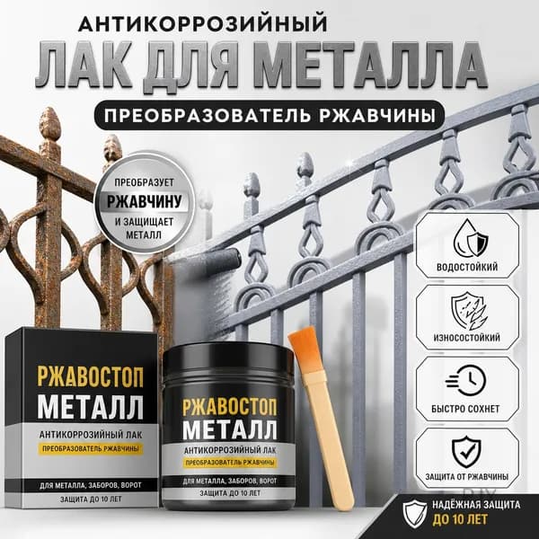 Функциональная добавка к ЛКМ