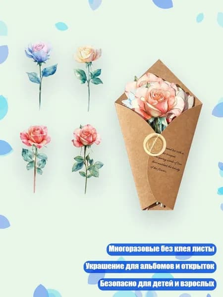Краска флористическая/ 30 г.