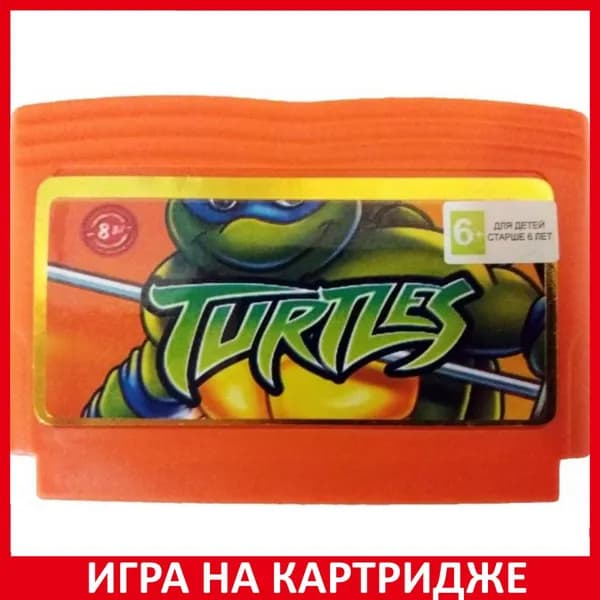 Игра TMNT Teenage Mutant Ninja Turtles (Черепашки Ниндзя) Русская Версия 8 bit Картридж для денди