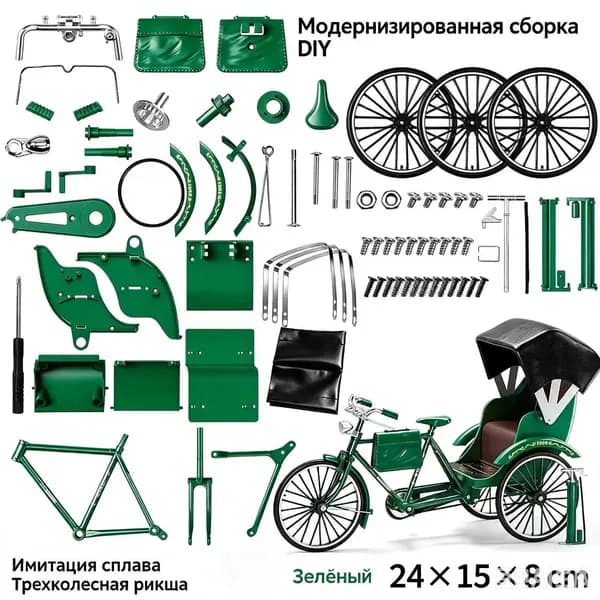 Велосипеды, сконструированные из строительных блоков
