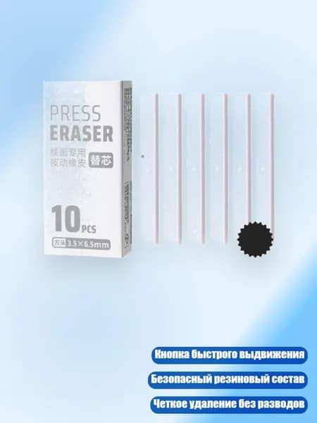Разбавитель/ 40 г.