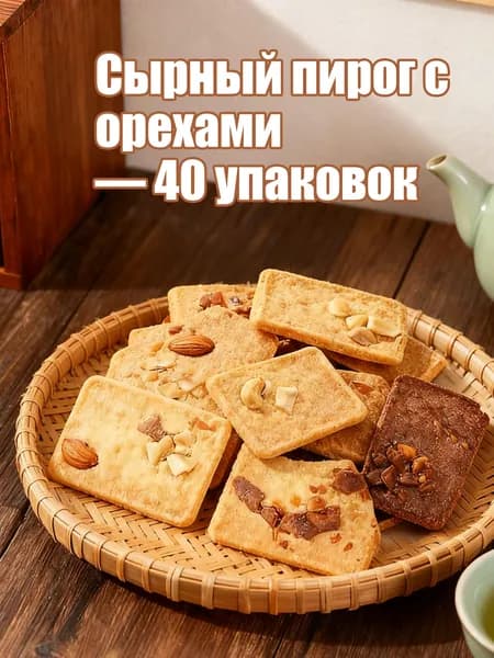 Хлеб