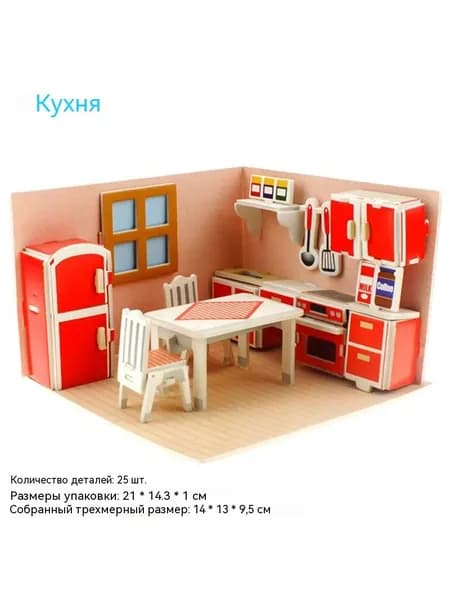 У нас в наличии 14 наборов 3D бумажных пазлов.