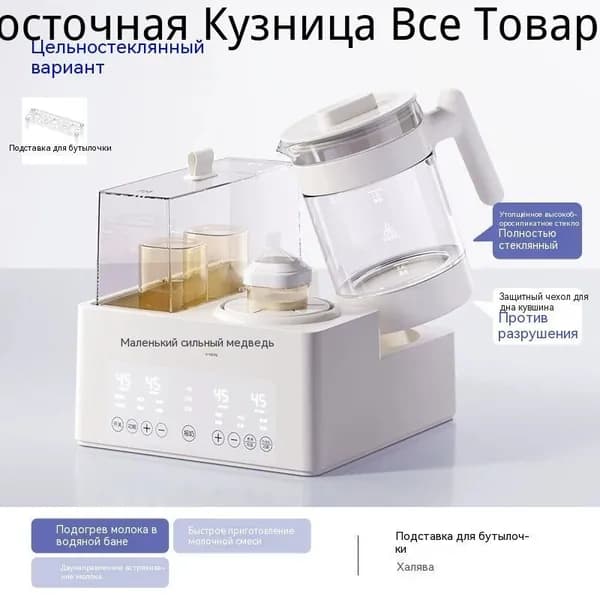 блендер yingerpeifangnaifenji, белый, пурпурный