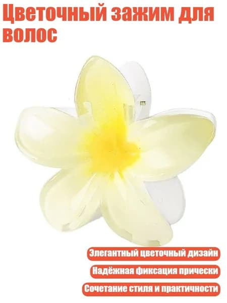 Глина для волос