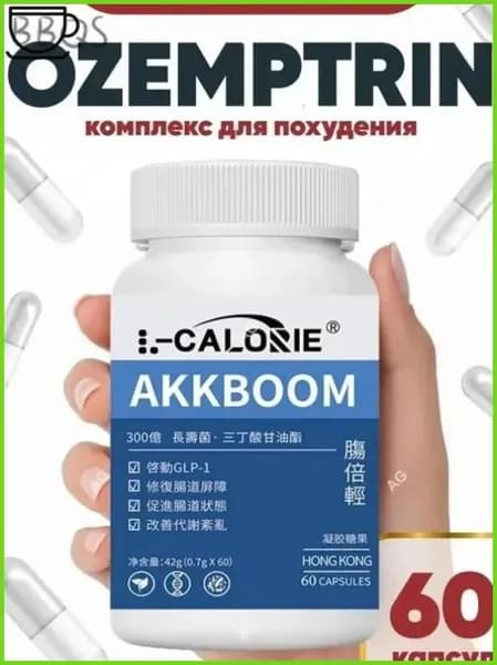 Обновленная версия программы сжигания жира