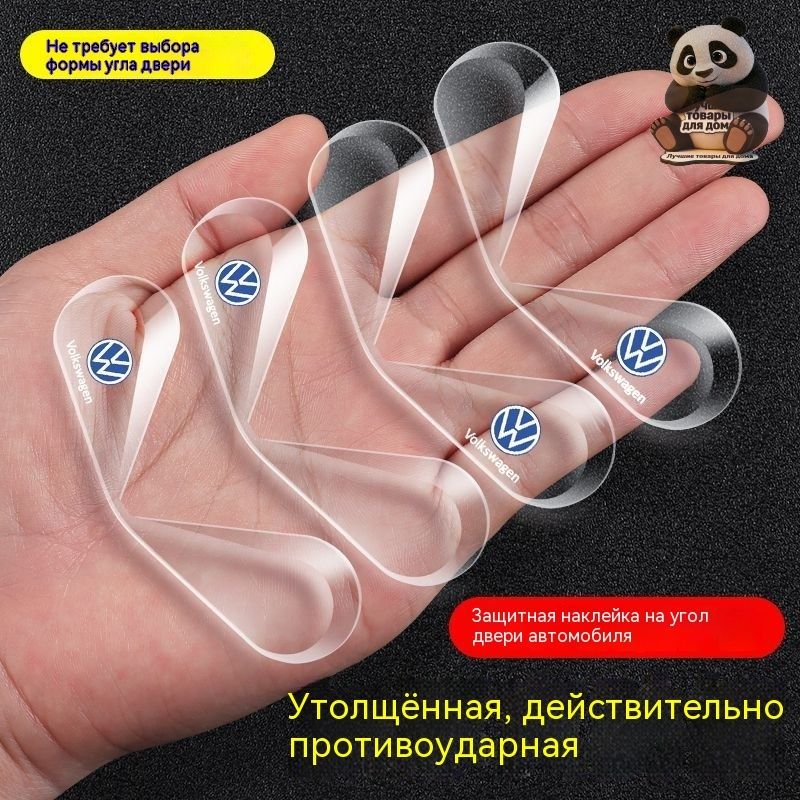 Защита внешних частей автомобиля на пороги, 4 шт.