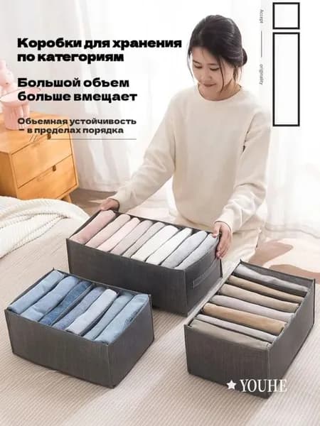 Кофр для хранения вещей "Ящик для хранения", 35 см х 17 см  х 12 см , 1 шт