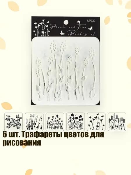 Пастель/ 40 г.