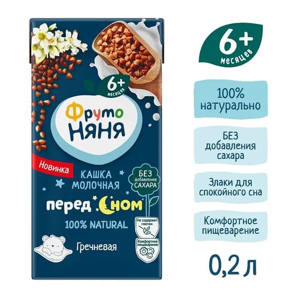 ФрутоНяня Молоко 18шт.