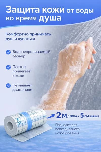 ЭкономПРО Аксессуары для плавания