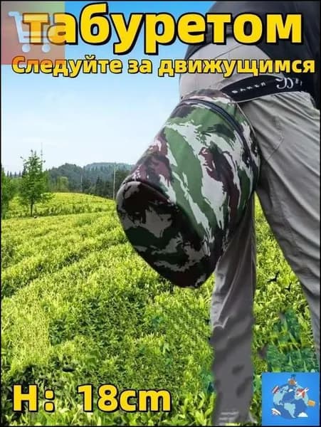 Садовый стул, 25х25х18 см, 1 шт