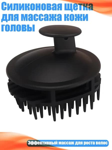 Машинка для стрижки 3TT913969_LYD3, черный