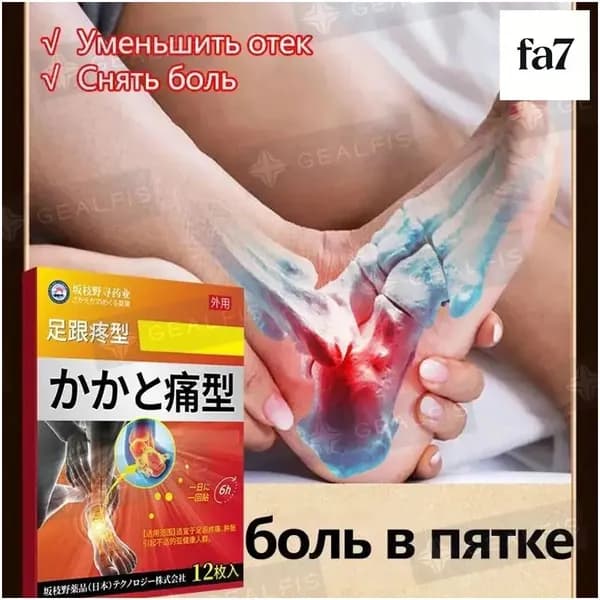 Элитный лечебный продукт