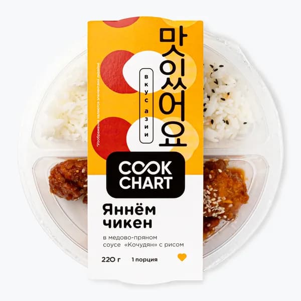 Курица Яннём чикен с соусом Кочудян с рисом 220 г, Cook Chart