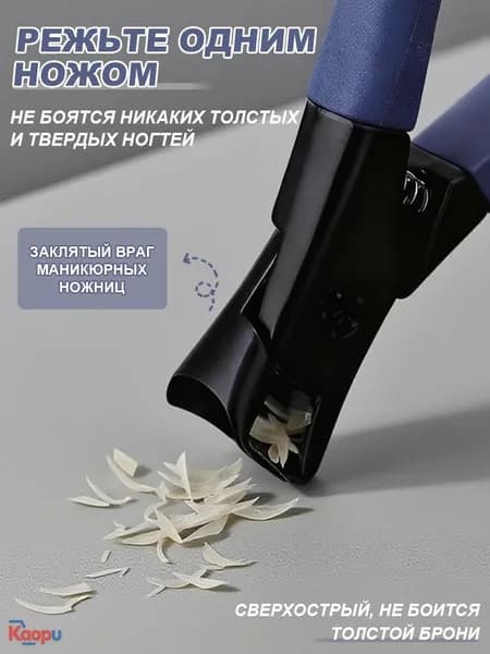 ножницы для ногтей на ногах с длинной ручкой, утолщенные кусачки для ногтей
