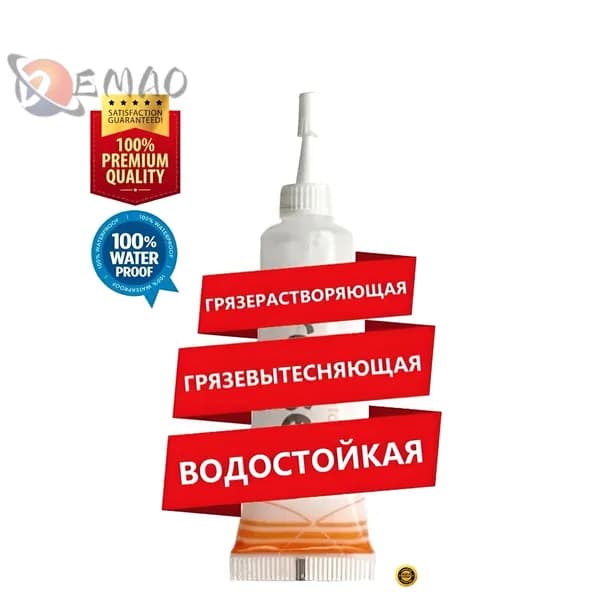 Смазка для ограничителя двери автомобиля, низкотемпературная -20 до 120 град, водостойкая, грязевытесняющая консистентная. GREASE High Performange 10 гр.