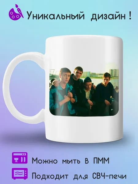 Jolly Prints Кружка 330 мл 1 шт