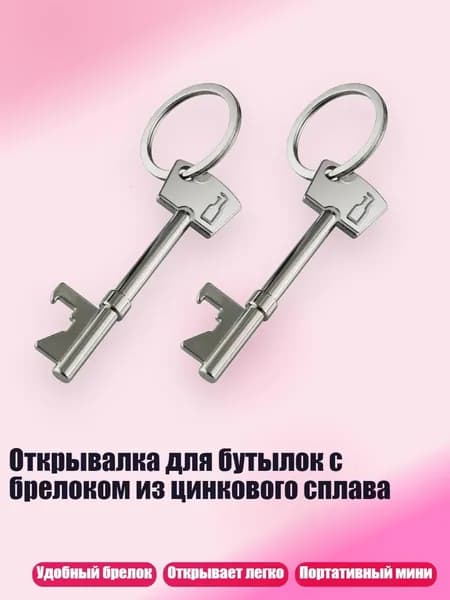Бутылка складная