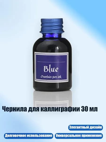 Пигмент/ 50 г.